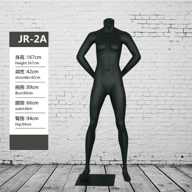 JR-2A