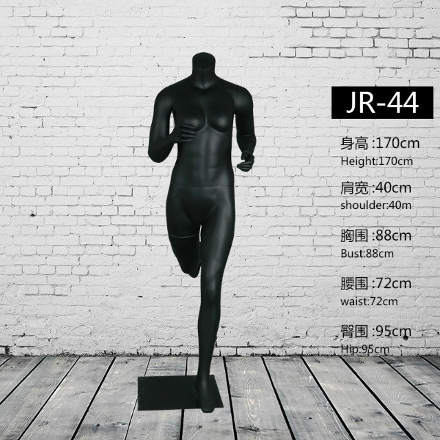 JR-44