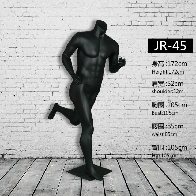 JR-45