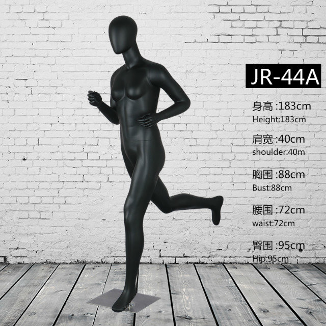 JR-44A